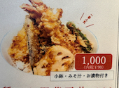 天ぷら 天寅 カメイドクロック店: かともじさんの2026年06月06日の3枚目の投稿写真