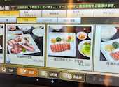 焼肉 すきしゃぶ おんどる 永犬丸店: ゆかさんの2026年05月19日の2枚目の投稿写真