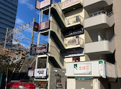 個室居酒屋　わら焼き直七（なおしち）　東戸塚店: みっちゃんさんの2025年01月の1枚目の投稿写真
