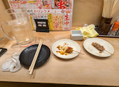 新時代 四日市店: ゆずしおさんの2024年11月20日の1枚目の投稿写真