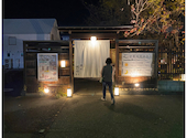 庭園焼肉 焼肉ひらい 宇多津店: 亮ちゃんさんの2025年01月03日の1枚目の投稿写真