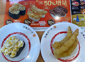 かっぱ寿司 フレスポ神辺店: ゆんさんの2026年09月14日の2枚目の投稿写真