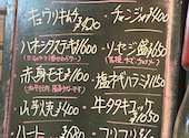 焼肉屋 右近: とみさつさんの2026年09月22日の1枚目の投稿写真