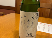 武野屋 別邸: めこんさんの2025年03月22日の1枚目の投稿写真