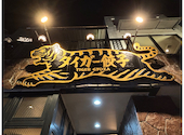 タイガー餃子会館 河原町: ぱぐきちさんの2026年10月11日の1枚目の投稿写真