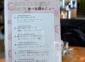Pie Holic（パイホリック）: えっちゃんさんの2026年05月07日の3枚目の投稿写真