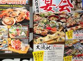 浜焼き海鮮居酒屋 大庄水産 長崎駅前店: カズトさんの2026年06月21日の1枚目の投稿写真