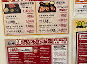 安安 恵庭店: ワッフルさんの2026年09月16日の1枚目の投稿写真