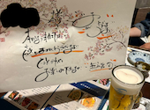 ぶれゑめん 大船駅前店: あべしまさんの2026年05月20日の1枚目の投稿写真