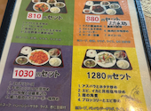 吉祥菜館: meguさんの2026年08月25日の2枚目の投稿写真