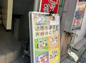 吉祥菜館: meguさんの2026年08月25日の3枚目の投稿写真