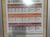 すたみな太郎 PREMIUM BUFFET 盛岡インター店: saruさんの2026年07月04日の3枚目の投稿写真