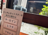 厳選ステーキ&ダイニング KENJI.cow: novaimarさんの2026年03月23日の1枚目の投稿写真