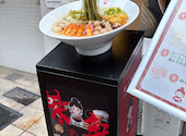 辣辣麻辣湯 三田店: サンショーさんの2026年06月09日の1枚目の投稿写真
