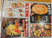 格安ビールと鉄鍋餃子 3・6・5酒場 千葉駅前店: はなこさんの2025年11月19日の2枚目の投稿写真