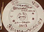 KICHIRI キチリ 大和八木: ゆみさんの2025年05月22日の1枚目の投稿写真