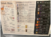 鉄板串焼Dining 串ばる 北野坂店: ゆうちんさんの2026年06月26日の1枚目の投稿写真