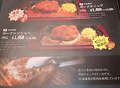 ビーフインパクト 室蘭店: まっちゃんさんの2024年08月01日の3枚目の投稿写真
