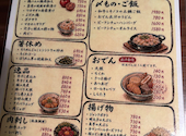【8/1(土)ニューオープン】Third place: ercy67さんの2026年10月05日の3枚目の投稿写真
