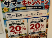 アジアンダイニング エベレストイン: 興味津々さんの2026年07月27日の1枚目の投稿写真