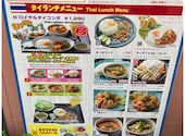 アジアンダイニング エベレストイン: 興味津々さんの2026年09月06日の2枚目の投稿写真