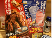 大衆食堂 安ベゑ 桶川西口店: 興味津々さんの2026年05月26日の2枚目の投稿写真