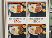 カレーキングイオン大宮店: 興味津々さんの2026年07月20日の1枚目の投稿写真