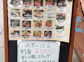 一進丸 松山大街道店: バーバラさんの2025年11月20日の1枚目の投稿写真