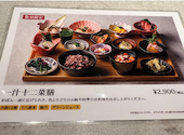 おぼん食堂16CASA: みこさんの2025年12月06日の2枚目の投稿写真