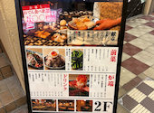 炉端とおでん 呼炉凪来 新潟店: ホワイトベリーさんの2025年03月05日の3枚目の投稿写真
