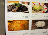 島唄ライブ居食屋 和おん: しんいちさんさんの2026年04月29日の3枚目の投稿写真