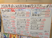 居酒屋　庄助: ぐっちさんの2026年02月05日の1枚目の投稿写真
