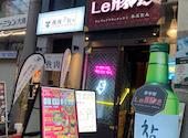韓国料理 るぶたん: こぶちゃんさんの2024年04月11日の3枚目の投稿写真
