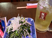薬膳中華 蛙吽 湘南本店: れいさんの2026年04月20日の1枚目の投稿写真