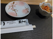 海鮮居酒屋 大漁旗: あさんの2026年05月16日の1枚目の投稿写真