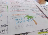 上野イカセンター: あさんの2026年08月15日の1枚目の投稿写真