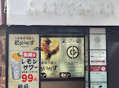 とりいちず 新宿歌舞伎町店: あさんの2026年08月15日の1枚目の投稿写真