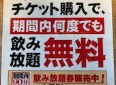 鴨川 帯広居酒屋・豚丼: よしさんの2026年05月の1枚目の投稿写真