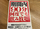 鴨川 帯広: よしさんの2026年05月09日の2枚目の投稿写真