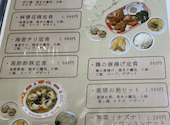 李記 今泉本店: ドナさんの2026年07月15日の3枚目の投稿写真