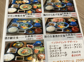 ニュー魚かし: かおりさんの2026年04月18日の2枚目の投稿写真