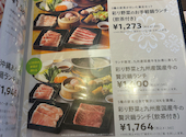 MK エムケイ レストラン 桜木店: かおりさんの2026年08月31日の2枚目の投稿写真