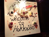 Steak House es すすきの店 ステーキハウス エス: ViViさんの2019年04月30日の1枚目の投稿写真