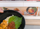 かっぱ寿司 飯田店: リオさんの2026年10月07日の3枚目の投稿写真