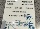 下町割烹　風林火山　（ふうりんかざん）: FUJIREDさんの2025年10月の1枚目の投稿写真