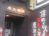 牛角 今池店: makiさんの2026年06月22日の1枚目の投稿写真