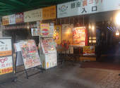 三代目 鳥メロ 新橋銀座口ガード下店: makiさんの2026年07月22日の2枚目の投稿写真