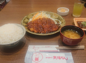 矢場とん イオンモールナゴヤドーム前店: makiさんの2026年06月29日の1枚目の投稿写真