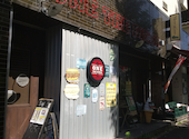 ONE THE DINER: maimaiさんの2024年05月11日の2枚目の投稿写真