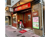 ニューヨークステーキ 長住店: みほさんの2026年04月12日の1枚目の投稿写真